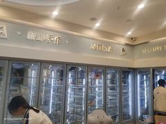 -山与蓝·轻糖鲜果蛋糕(勒泰店)