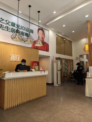-章光101防脱养发荟