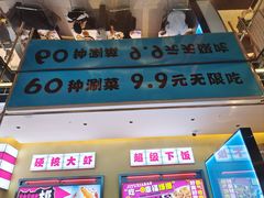 -鸡遇虾煲干锅火锅(小寨金莎店)