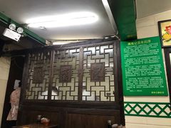 -清真蒋有记(秦虹路店)