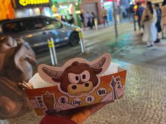 -老day牛杂(官也街总店)