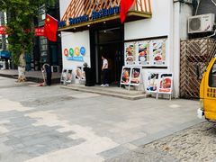 门面-四季暖堂·融合江浙菜(N1955创业园店)