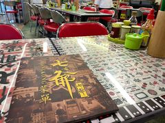 -七爺清汤腩(南开大悦城店)