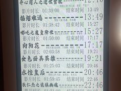 -山水温泉