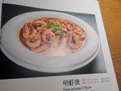 -谢蟹浓·肉蟹煲(新奥店)