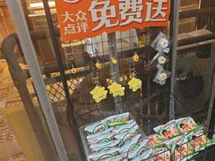 -探鱼·鲜青椒爽麻烤鱼(天一广场店)