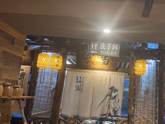 -柿子树炭烤羊腿(金台路店)