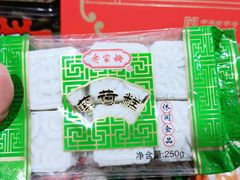 -乔家栅(大华二路店)