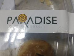 -帕瑞斯面包店(幸福城明珠超市店)