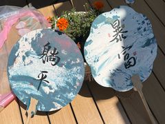 -100家灵感仓库·DIY团建(什刹海店)