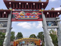 -广州融创文旅城