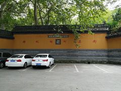-灵谷景区