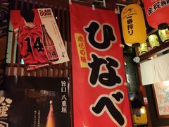 -醉虎传(南锣鼓巷店)