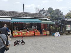 -乌石村