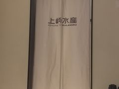 -上屿水产(鼓浪屿一店)