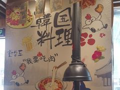 -牛人·雪花牛·木炭烤肉(昆山陆家店)