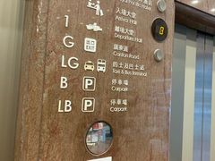 -尖沙咀中国客运码头