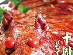 -五彩凉山自助西昌烧烤(柳翠路店)