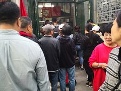 -天泽祥·鼓楼馒头(鼓楼店)