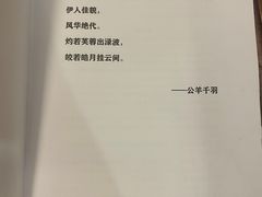 -剧盟谋杀之谜俱乐部·剧本杀