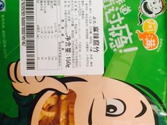 -阿满食品(大连商场店)