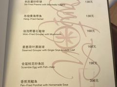 菜单-喜粤8号(南京东路店)