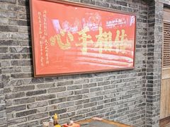 -镇江龙·火锅串串(武侯祠店)