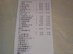 -阳坊胜利涮羊肉(阳坊老店)