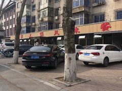 -掌上鲜(南顺城街店)
