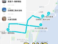 -巧克力渔家.小船海鲜胶东菜(三浴场店)