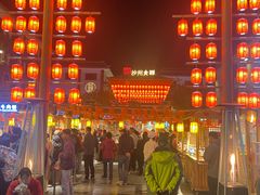 -沙州食驿·非遗小吃夜市