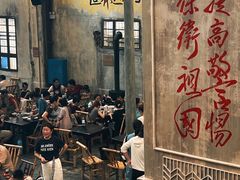 -東茅街茶馆