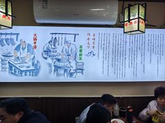 -穆得·老周家牛肉烧饼(普利街店)