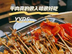 烈火牛肉-盟重烧烤(高正街店)