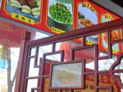 -北京小肠陈饭庄(方庄店)