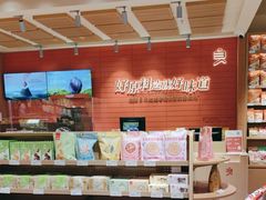 -良品铺子(鼓楼店)