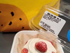 -鲍师傅糕点(春熙路店)