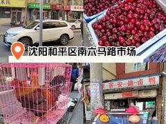 -曹记牛羊肉店(南六马路店)