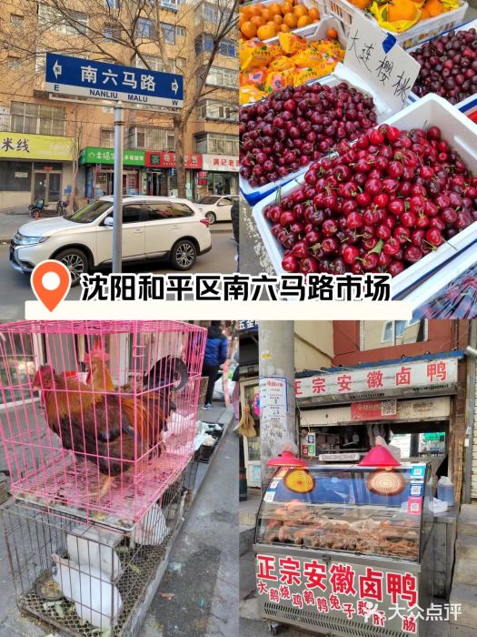 曹记牛羊肉店(南六马路店)图片