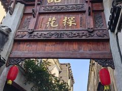 -星巴克(苏州石路百脑汇店)