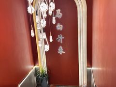 -马白开来特色羊排揪片子  (总店)