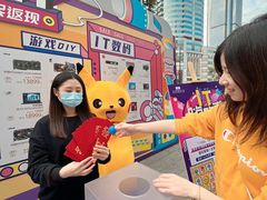 -太平洋数码广场