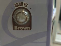 -宝岛眼镜·星创视光中心(成都仁和新城店)