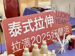 -LANN I 蘭 SPA(陆家嘴中心店)