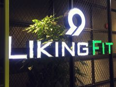 -Liking Fit24小时智能健身(金汇路韩国街店)