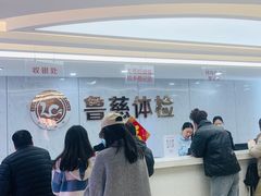 -鲁慈体检(历城店)