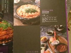 -丼丼屋食堂(乐富广场店)