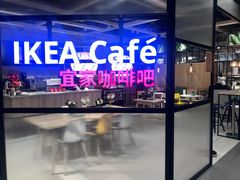 -宜家家居(哈尔滨商场店)