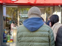 -有礼有面(知春路店)