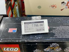 -七鲜超市(通州ONE店)